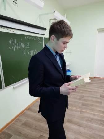 Латышев Михаил 9 класс